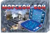 Настольная игра Десятое королевство Морской бой 00993 icon