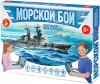 Настольная игра Десятое королевство Морской бой 02452 icon