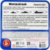 Настольная игра Десятое королевство Морской бой 03585 icon 2