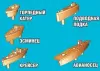 Настольная игра Десятое королевство Морской бой. Ретро фото 3
