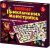 Настольная игра Десятое королевство Новые приключения монстрика 04676 icon