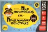 Настольная игра Десятое королевство Пир монстриков. Приключения монстрика 03611 icon