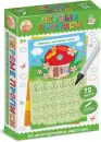 Настольная игра Десятое королевство Пиши-Стирай Первые прописи 04185 icon