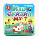 Настольная игра Десятое королевство Пластиковые кубики. Кто сказал Му? 03563 icon