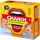 Настольная игра Десятое королевство Скажи если сможешь 04871 icon