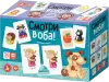 Настольная игра Десятое королевство Смотри в оба 4829 icon