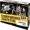 Настольная игра Десятое королевство Совершенно секретно 5332 icon
