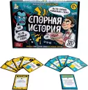 Настольная игра Десятое королевство Спорная история 05817 icon 3
