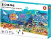Настольная игра Десятое королевство В океане 04746 icon