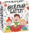 Настольная игра Десятое королевство Веселый баттл 05744 icon