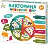 Настольная игра Десятое королевство Викторина Животный мир 04645 icon