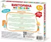 Настольная игра Десятое королевство Все обо всем 04646 icon 2