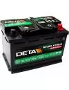 Аккумулятор Deta Micro-Hybrid AGM DK700 (70Ah) icon