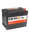 Аккумулятор Deta Power DB704L (70Ah) icon