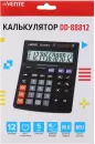Калькулятор deVente DD-88812 icon 2