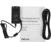 Монитор DEXP DF27N1 черный icon 7