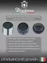 Смеситель Diadonna Д170-10QH фото 5