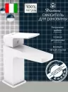 Смеситель Diadonna D170-10W фото 2