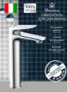 Смеситель Diadonna D171-13 фото 2