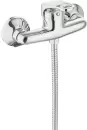 Смеситель Diadonna D-D20-294 icon