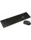 Беспроводной набор клавиатура + мышь Dialog KMROP-4030U фото 2