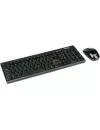 Беспроводной набор клавиатура + мышь Dialog Pointer KMROP-4010U фото 2