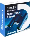 Бинокль Discovery Elbrus 10x25/1116578 фото 10