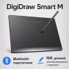 Графический планшет Digidraw Turing Smart M TW610 icon