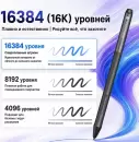 Графический планшет Digidraw Turing Smart S TW410 фото 10