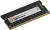 Оперативная память Digma 16ГБ DDR4 SODIMM 3200 МГц DGMAS43200016S фото 3