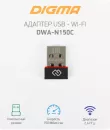 Wi-Fi адаптер Digma DWA-N150C фото 4