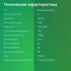 Видеорегистратор Digma FreeDrive 530 фото 6