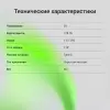 Видеорегистратор Digma FreeDrive 933W фото 10