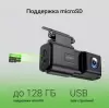 Видеорегистратор Digma FreeDrive 933W фото 3