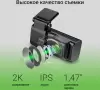 Видеорегистратор Digma FreeDrive 933W фото 4