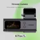 Видеорегистратор Digma FreeDrive 933W фото 6