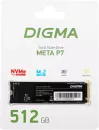 SSD Digma Meta P7 512GB DGSM4512GP73T фото 3