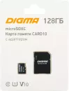 Карта памяти Digma MicroSDXC Class 10 Card10 DGFCA128A01 icon