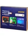 Планшет Digma Optima 8 X701 TS8226PL 4G (черный) icon 12