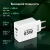 Сетевое зарядное Digma Pro DPW6B фото 4