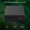 Компактный компьютер Digma Pro Minimax U1 DPP5-ADXW03 icon 6