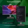 Моноблок Digma Pro Vision DM23R3-8CXW02 фото 2