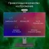 Моноблок Digma Pro Vision DM23R3-8CXW02 фото 4