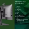 Моноблок Digma Pro Vision DM23R3-8CXW02 фото 7