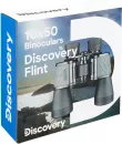 Бинокль Discovery Flint 10x50 79583 icon 12