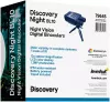 Бинокль Discovery Night BL10/79645 фото 4