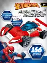 Конструктор Disney Человек-Паук 10645799 icon 7