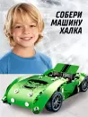Конструктор Disney Мстители Халк 10645798 icon 6
