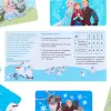 Настольная игра Disney Найди отличия Холодное сердце 7998400 icon 6
