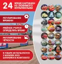 Наручные часы Disney С проектором. Тачки 2789-C / 4674123 icon 3